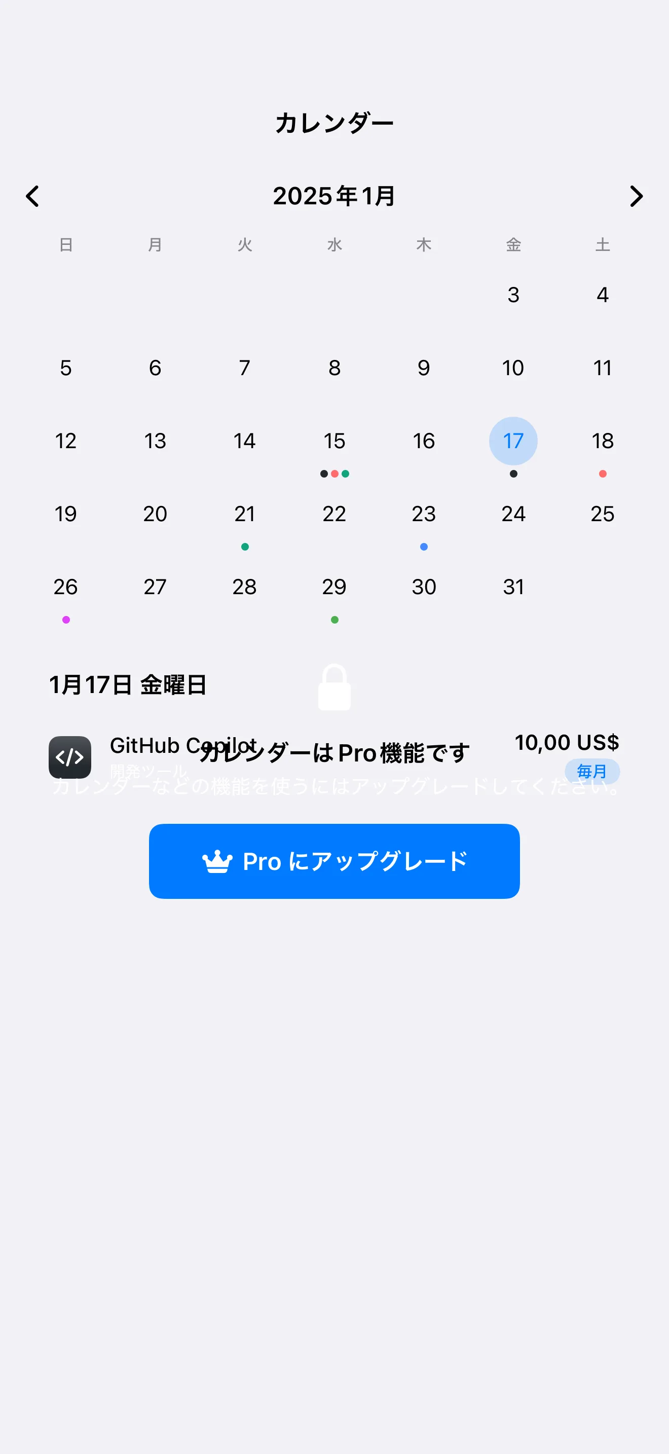 SubTracker Calendar screen
