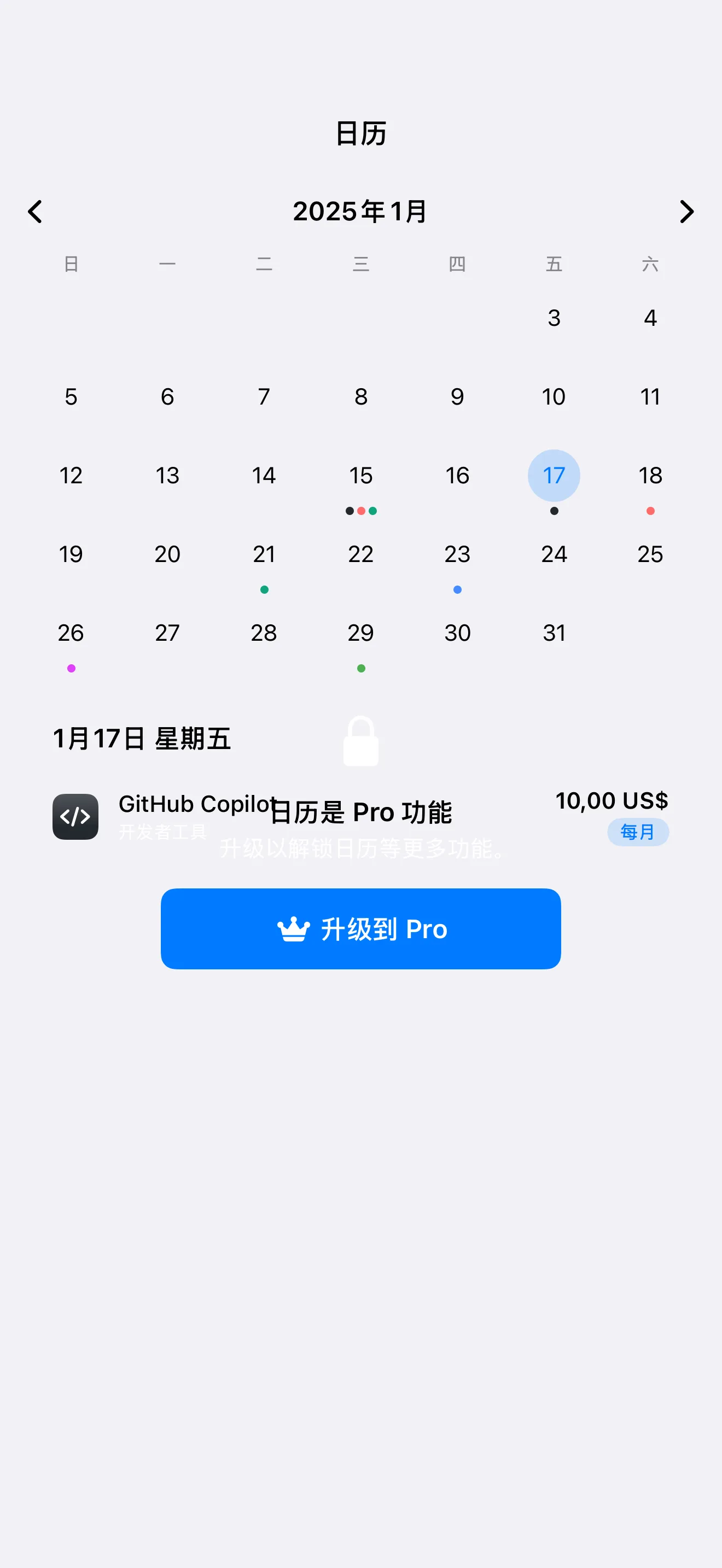 SubTracker Calendar screen